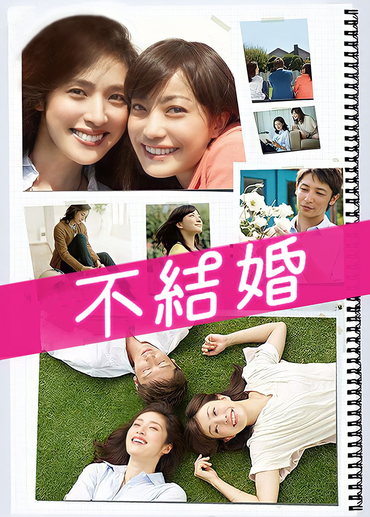 花音栗子 &#8211; 半糖主义 [59P 2V/420MB]